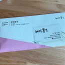 다시봄날 헤어 | [w.2] 광주 웨딩 플래너 [웨딩봄날, 임승아 이사님] 솔직 후기 _ 계약O, 할인혜택, 예약금 등