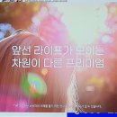 주천광고