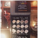 [맛집][광명][광명사거리]오랜만에 콩집와플을 갔어요~