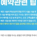 리쥬브포맨의원 이미지