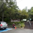 힐스템건강 강북우이지점 | 북한산 백운대 북한산 등산 솔밭공원 고기 맛집