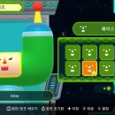 한국닌텐도(주) 이미지