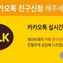 한화회원권거래소 이미지