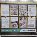 히솝뷰티 속눈썹&왁싱 상봉점 | 상봉역 속눈썹펌 후기│히솝뷰티 상봉점에서 자연스러운 C컬에 인생펌 찾음