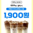 GS25 검단점 네이버블로그