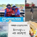 더스카이레스토랑 이미지