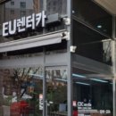 중동카플러스