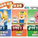 혜성체육관 이미지