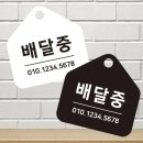 행운배달식당 쇼핑하우