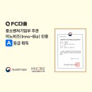 (주)다움기술 이미지