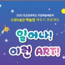 드영미술관 이미지