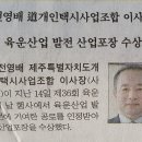 육운산업 이미지