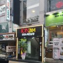 오송당구장 이미지