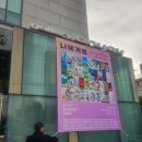 해피본아트