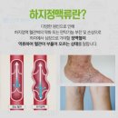 늘편한하지외과의원 이미지