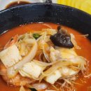 시장중국집