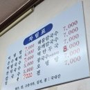 옥골시장 이미지