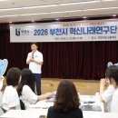 나래 뉴스피크