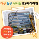 조은본메디 네이버블로그