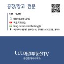 16대 공인중개사사무소 이미지