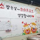 한림 한우직판장