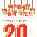 락희헤어 이미지