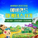 마케터스 - 용인시 기흥구 동백죽전대로 444 | 마케터스