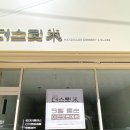 더스윗미 이미지