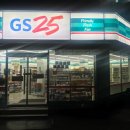 GS25 덕천아남점 이미지