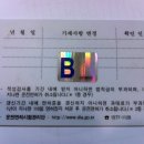 장충파출소 이미지