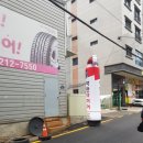 스피드메이트 수원우만점 이미지