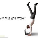 주식회사 히트메이커