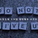 국민주권 우지영 행정사사무소 이미지