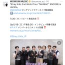 스테이외출입금지 WOWOW MUSIC 트위터 이미지