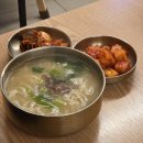 벽제칼국시
