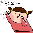 설빙남해점