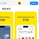 판교역로241번길 이미지