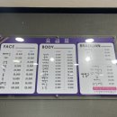 데이뷰티 - 전주시 덕진구 두간9길 9-1 | 데이뷰티