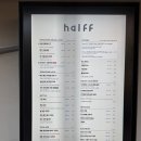 하프아울렛 | 하프커피 시흥프리미엄아울렛점 솔직 후기｜버터크림라떼 라지