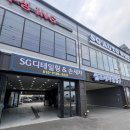 지산초사거리 이미지