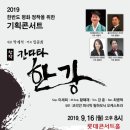 아리수미래사랑(주) 이미지