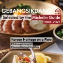 소정식당 이미지