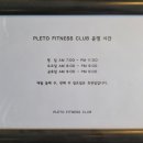 투어프라자주