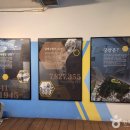 궁산땅굴역사전시관 이미지