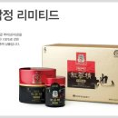 [Red Ginseng] 홍삼정 리미티드 이미지