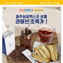 수지앤아티크 이미지