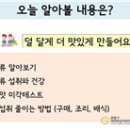 우성자연어린이집 이미지