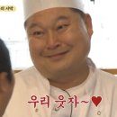 로코코 | 인천 스드메 토탈샵 로코코웨딩 워크인 당일 계약 후기✨