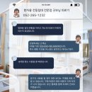 목화의료기 | 환자용 전동침대 부산 신평 설치 후기