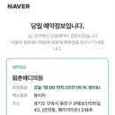 평촌메디의원 이미지